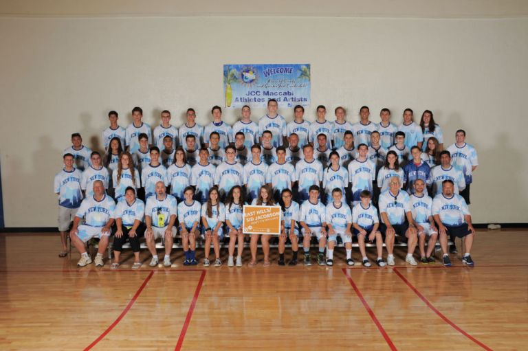 Sid Jacobson JCC seeks athletes for Maccabi Games