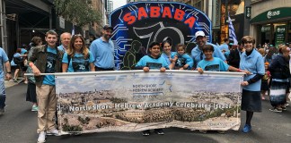 North Shore Hebrew Academy students celebrated the 70th anniversary of Israel in the annual Celebrate Israel Parade. (Photo courtesy of North Shore Hebrew Academy)